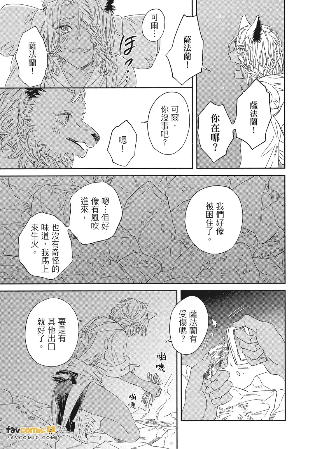 หน้า 166