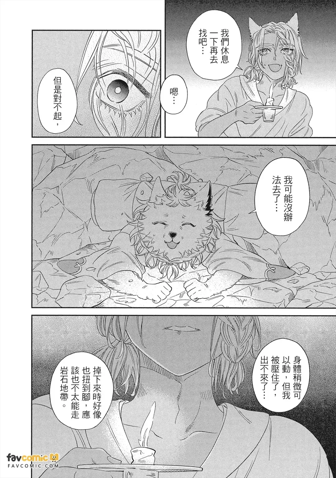 หน้า 167