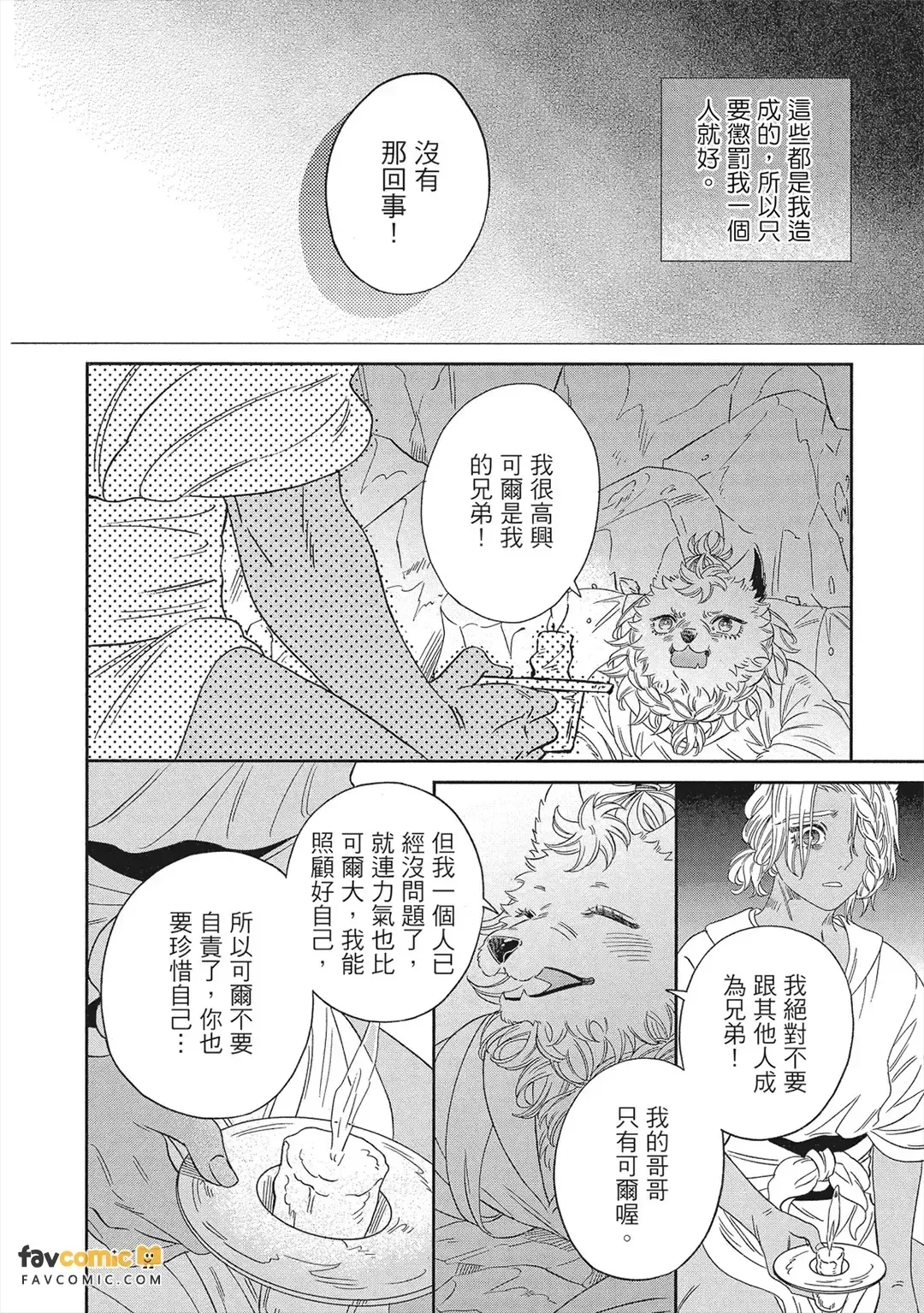 หน้า 169