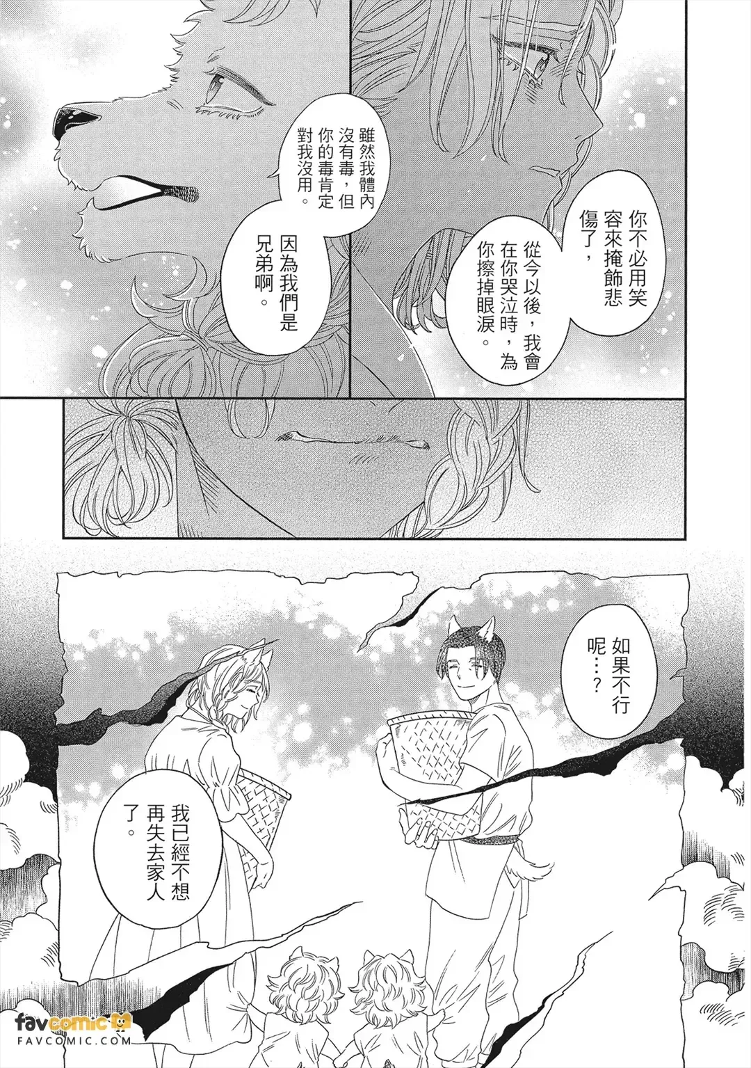 หน้า 170