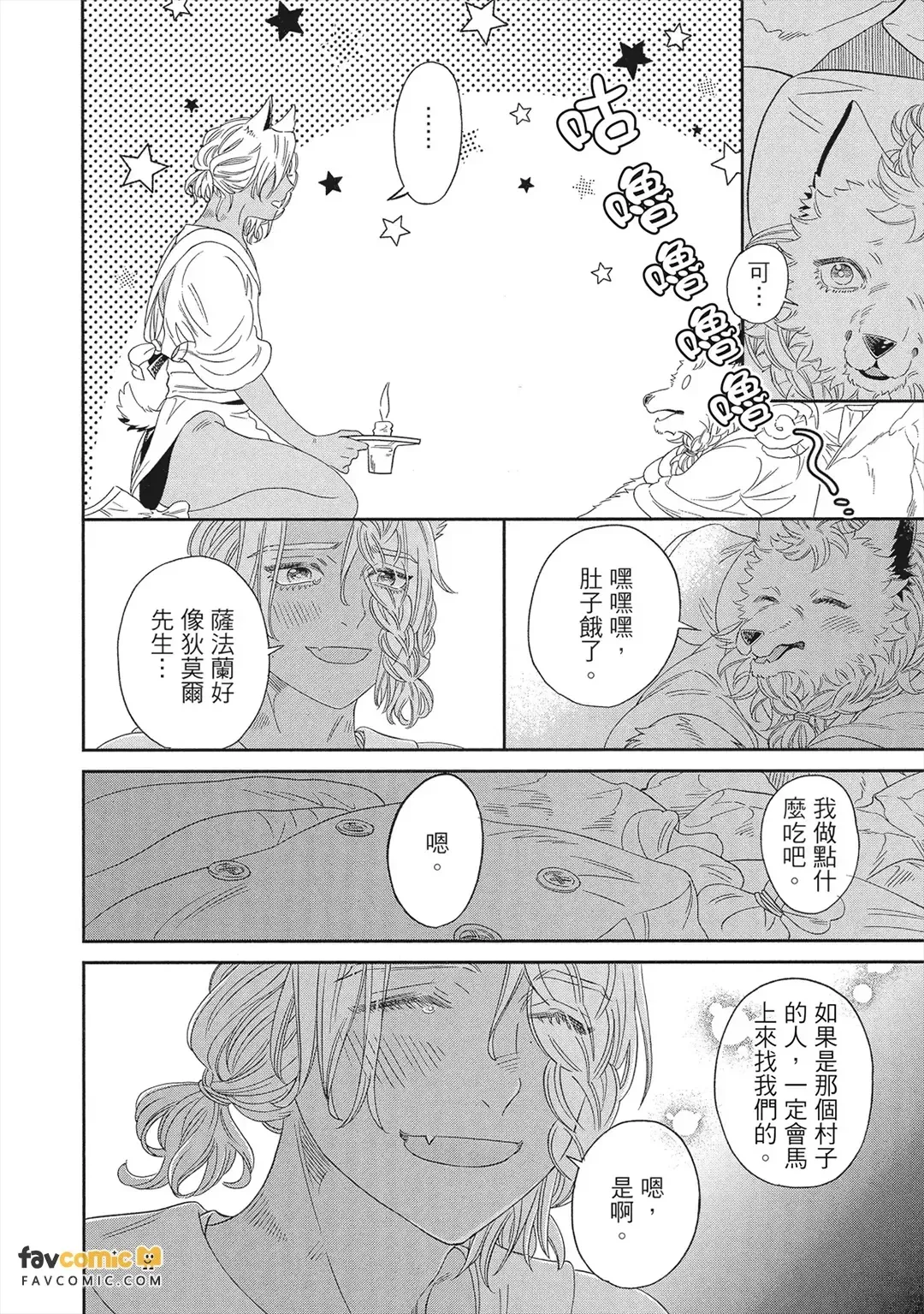 หน้า 171