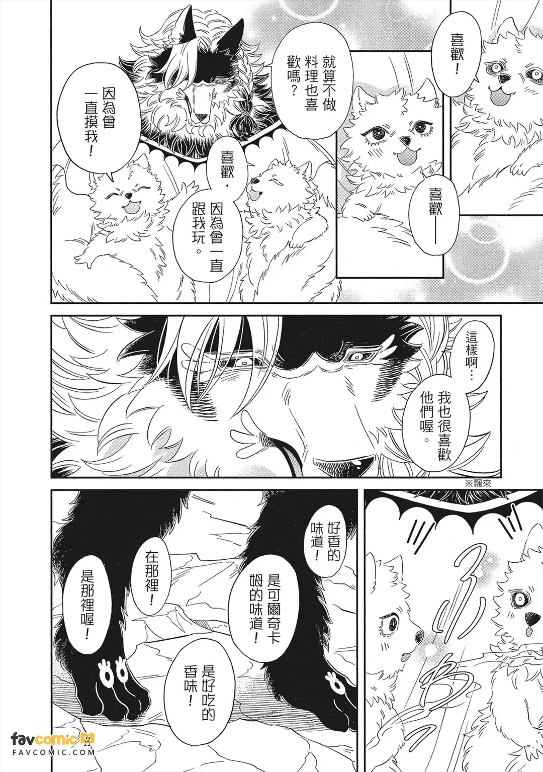 หน้า 175