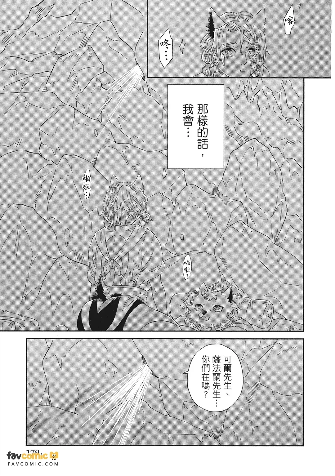 หน้า 178