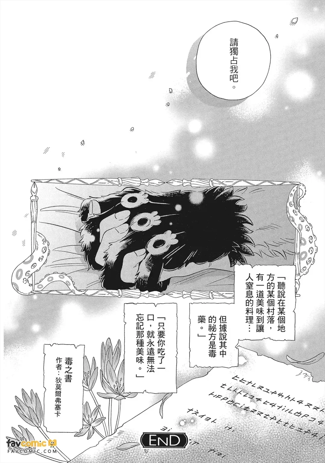 หน้า 201