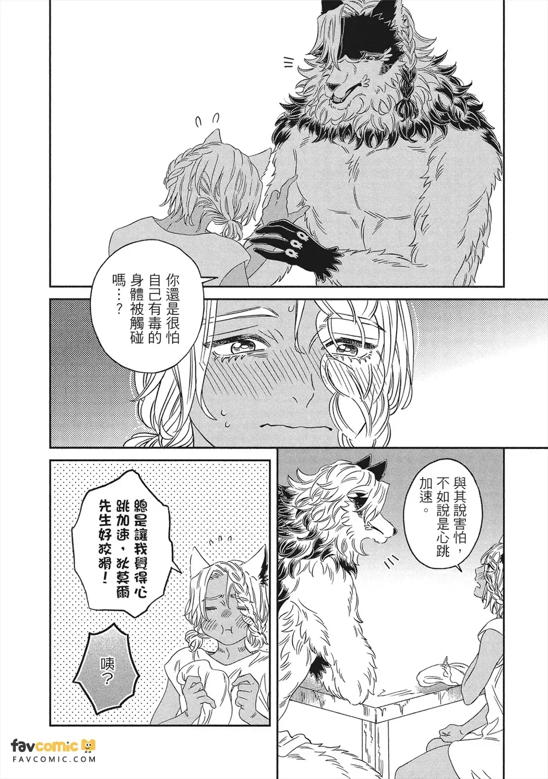 หน้า 205