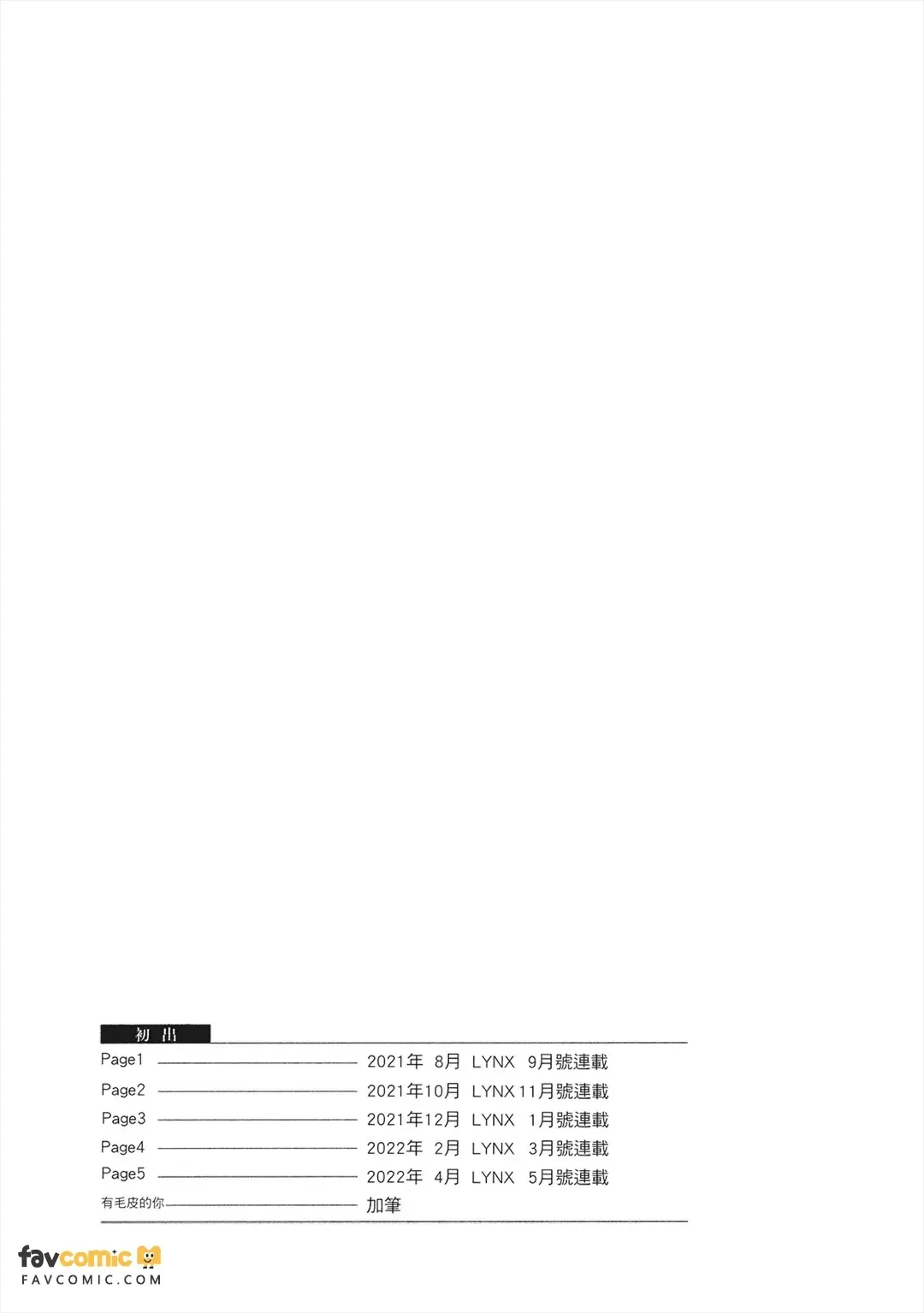 หน้า 210