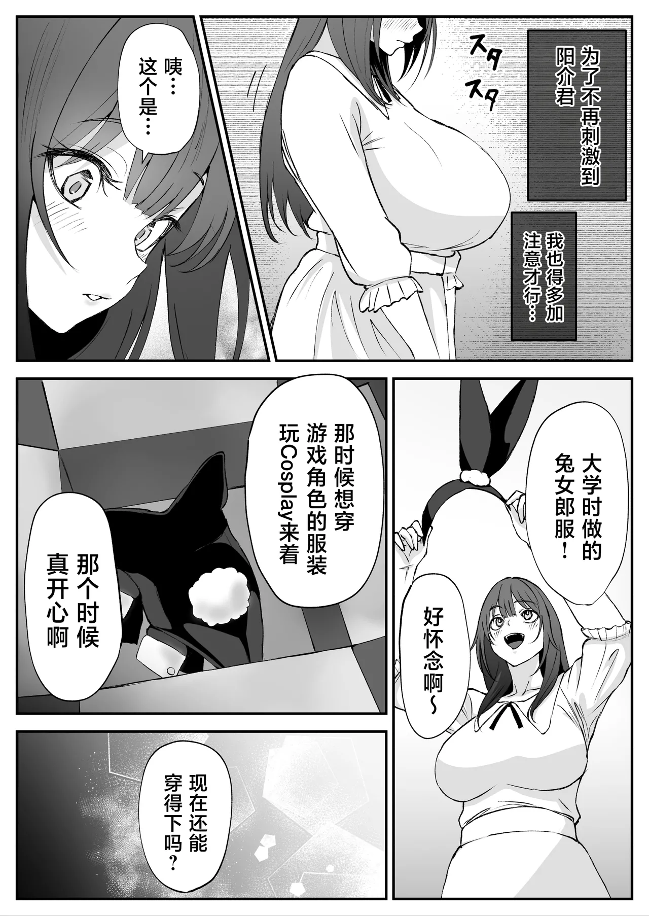 หน้า 30