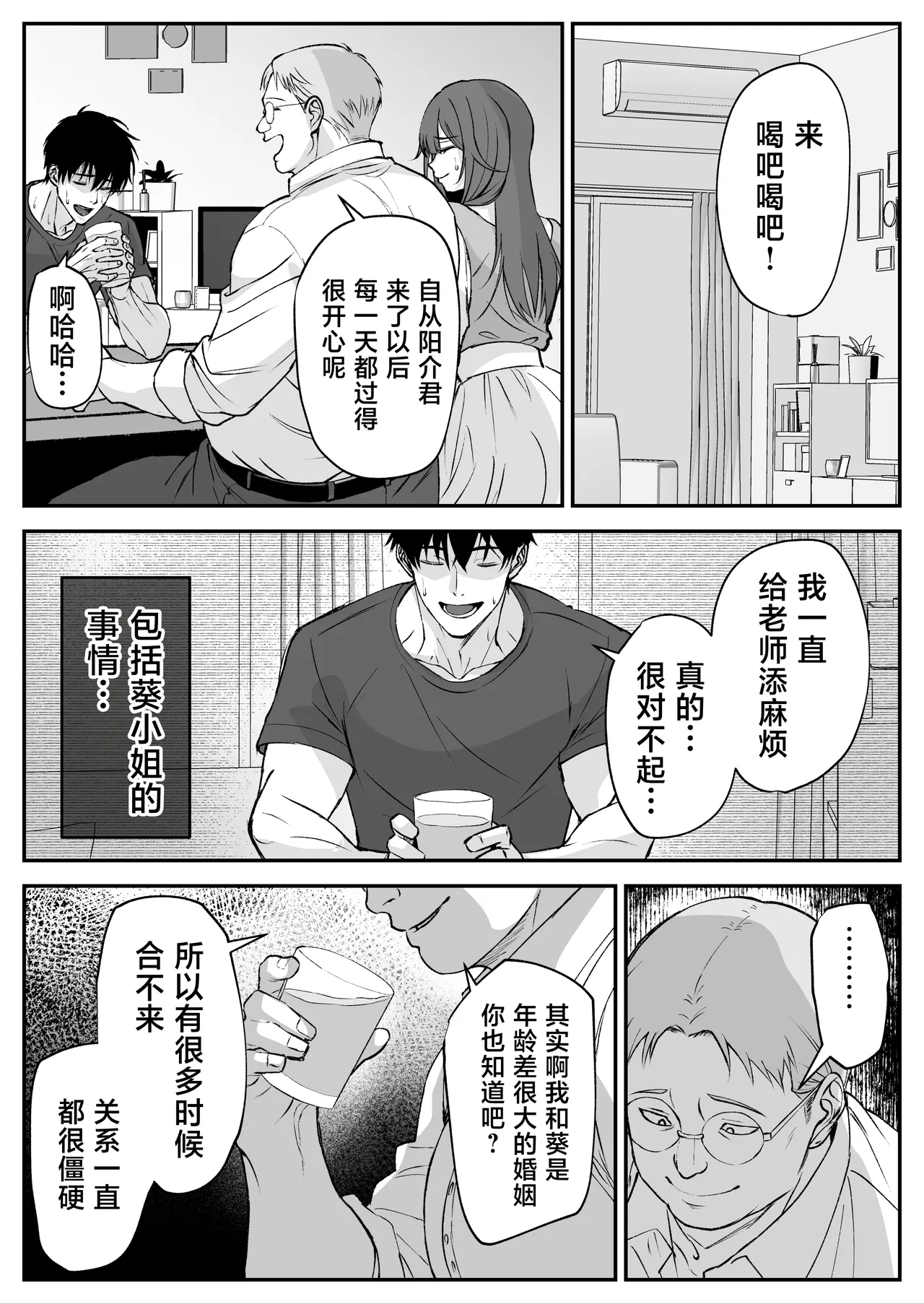 หน้า 37