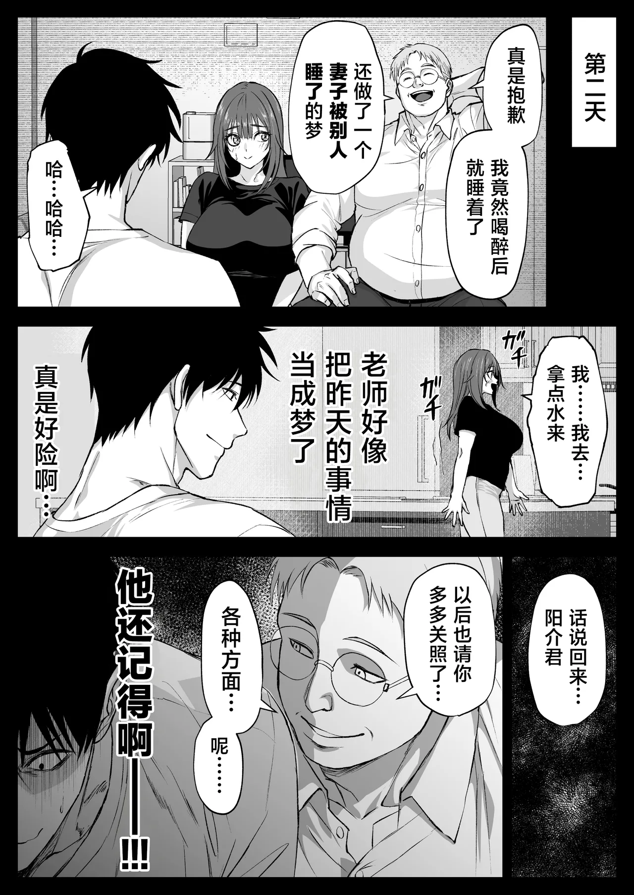หน้า 61