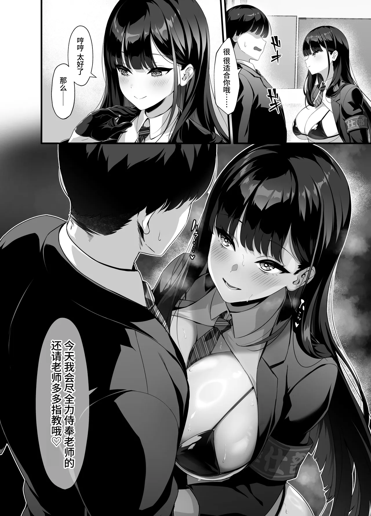 หน้า 9