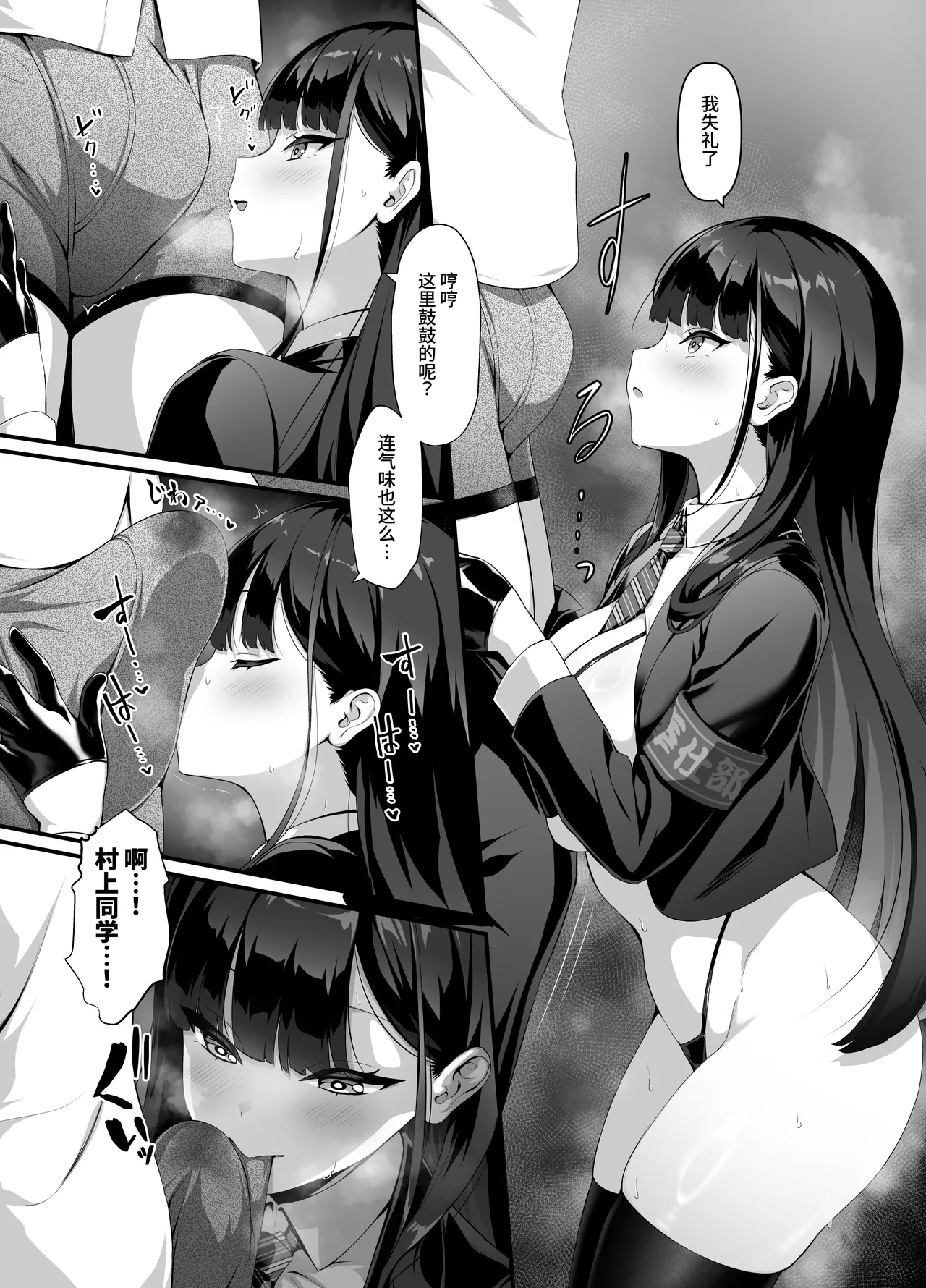 หน้า 10