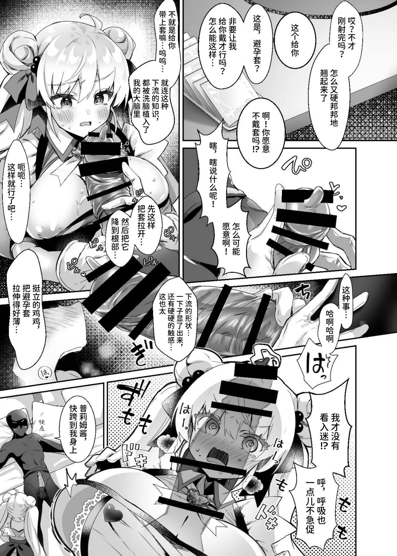หน้า 15