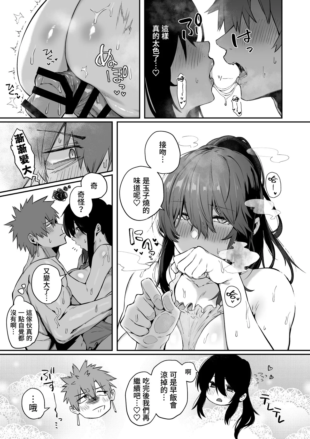 หน้า 14