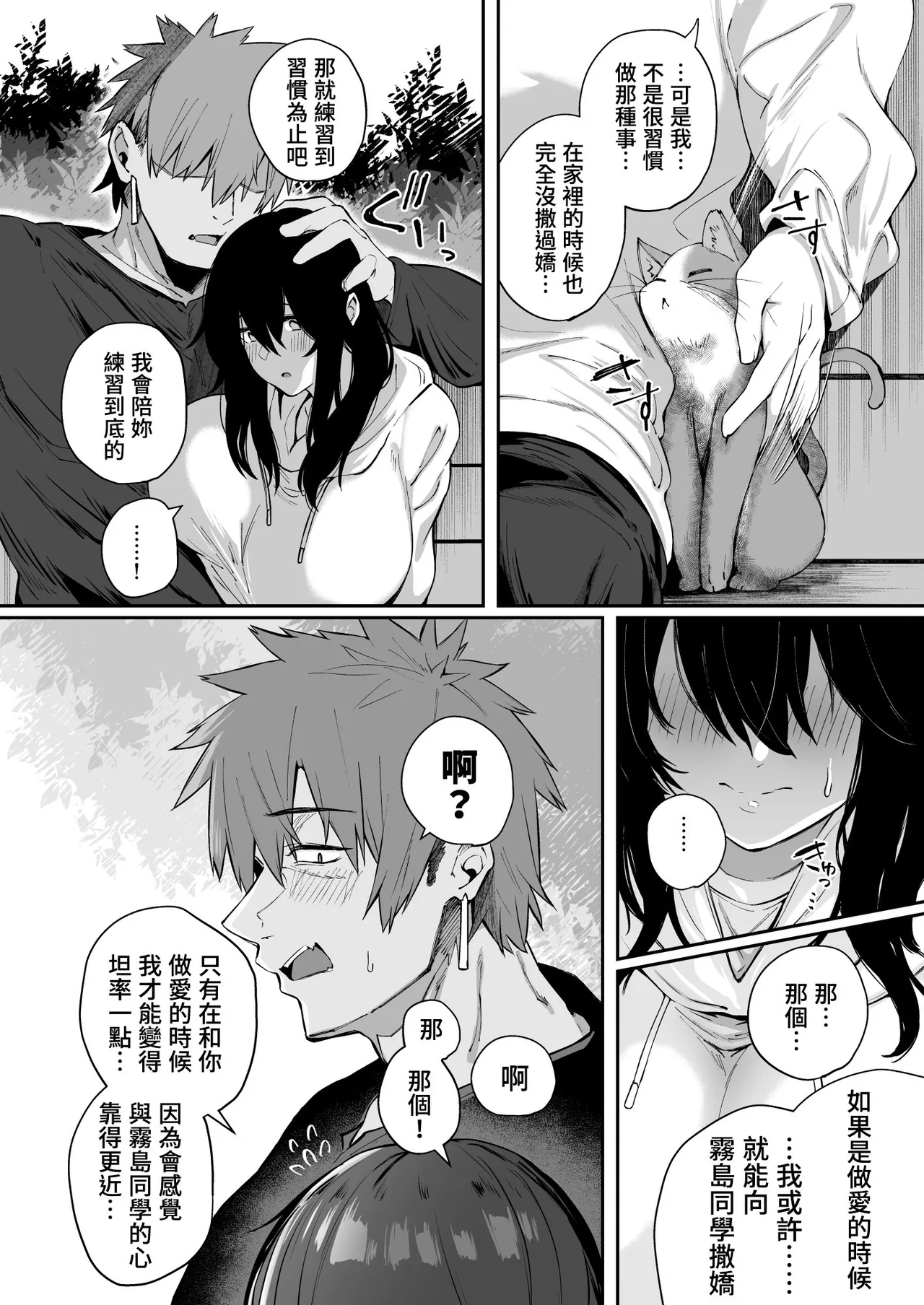 หน้า 17
