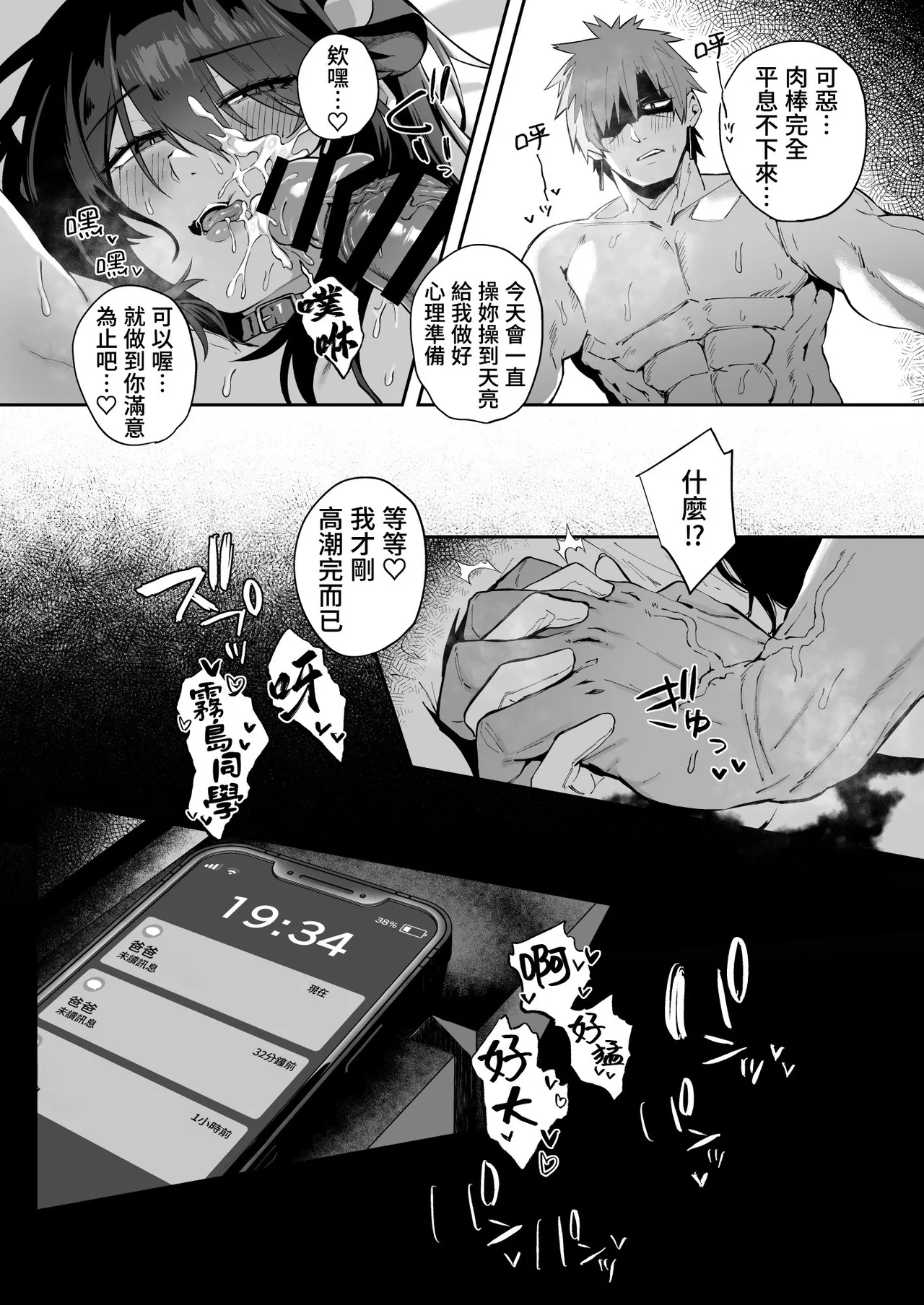 หน้า 43