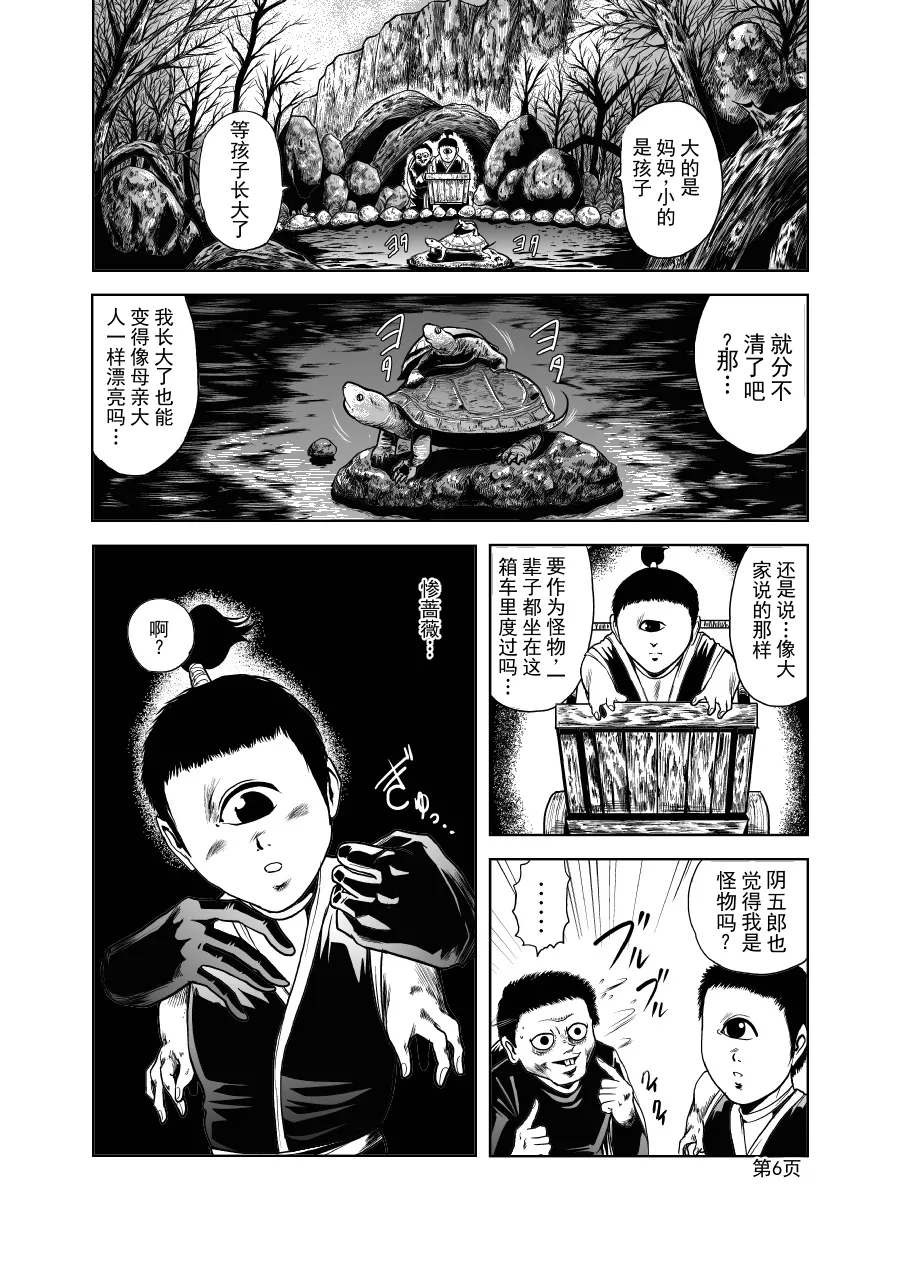 หน้า 5