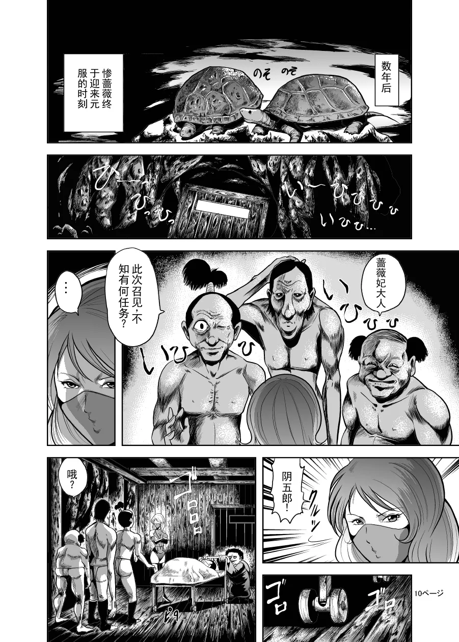 หน้า 9