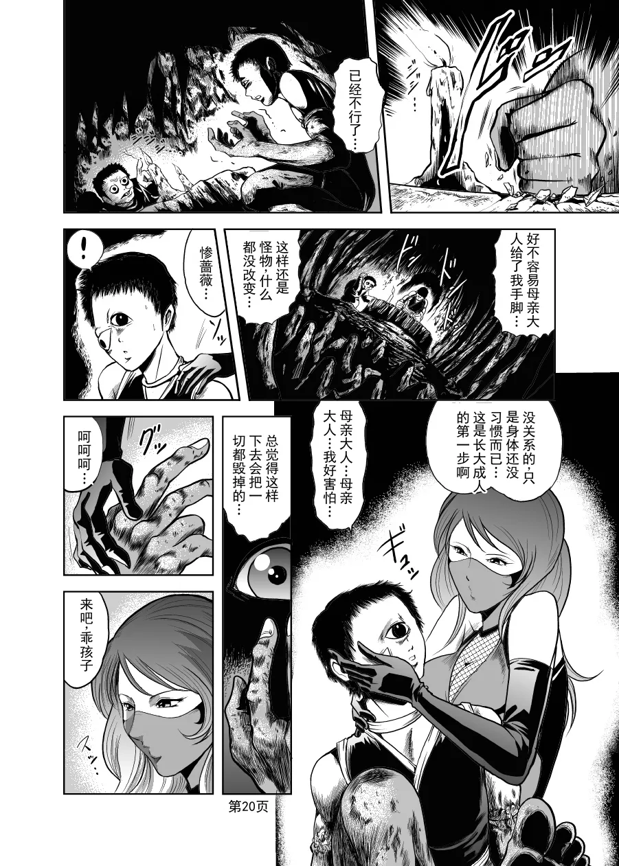 หน้า 19