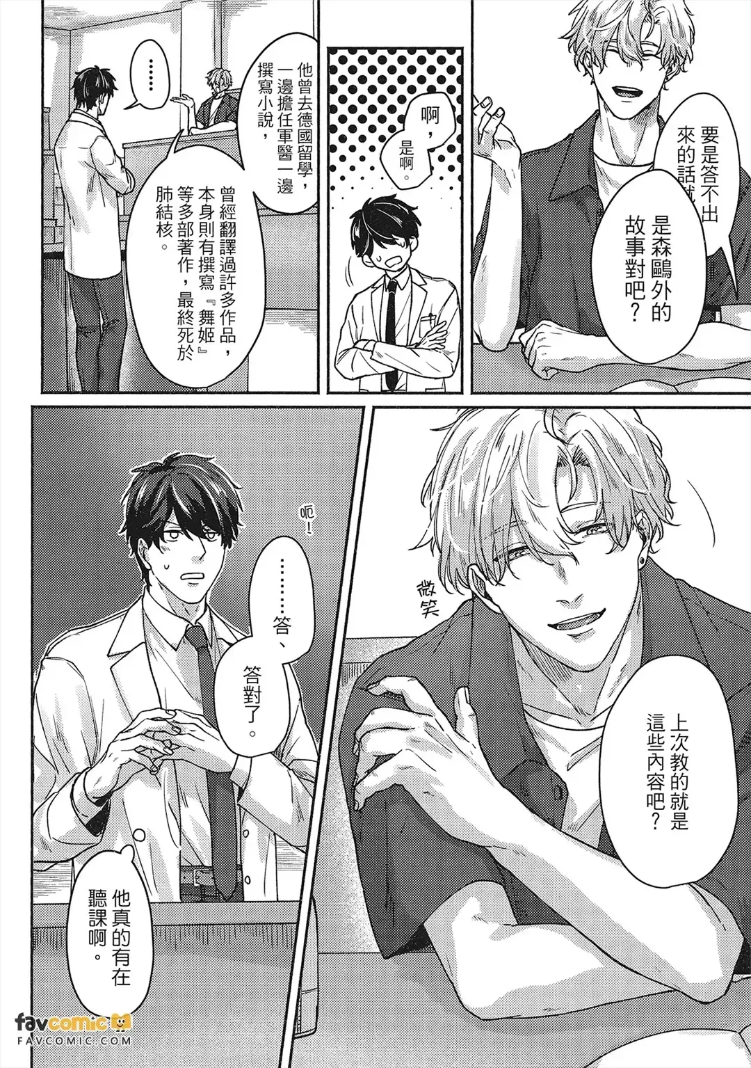 หน้า 7