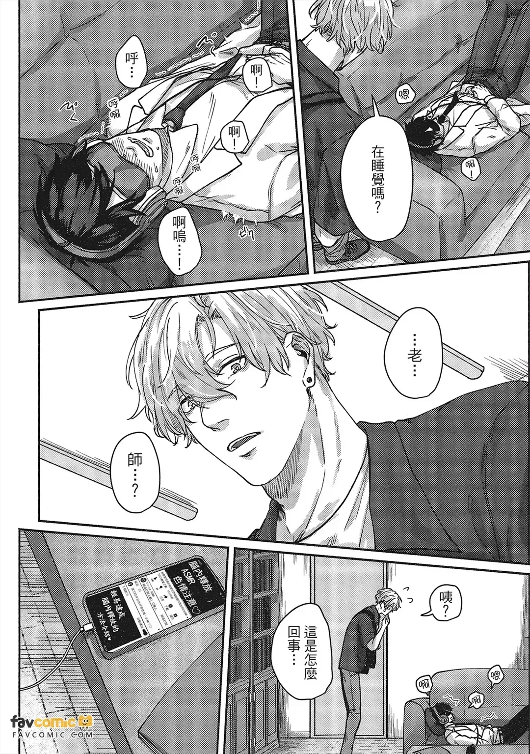 หน้า 17