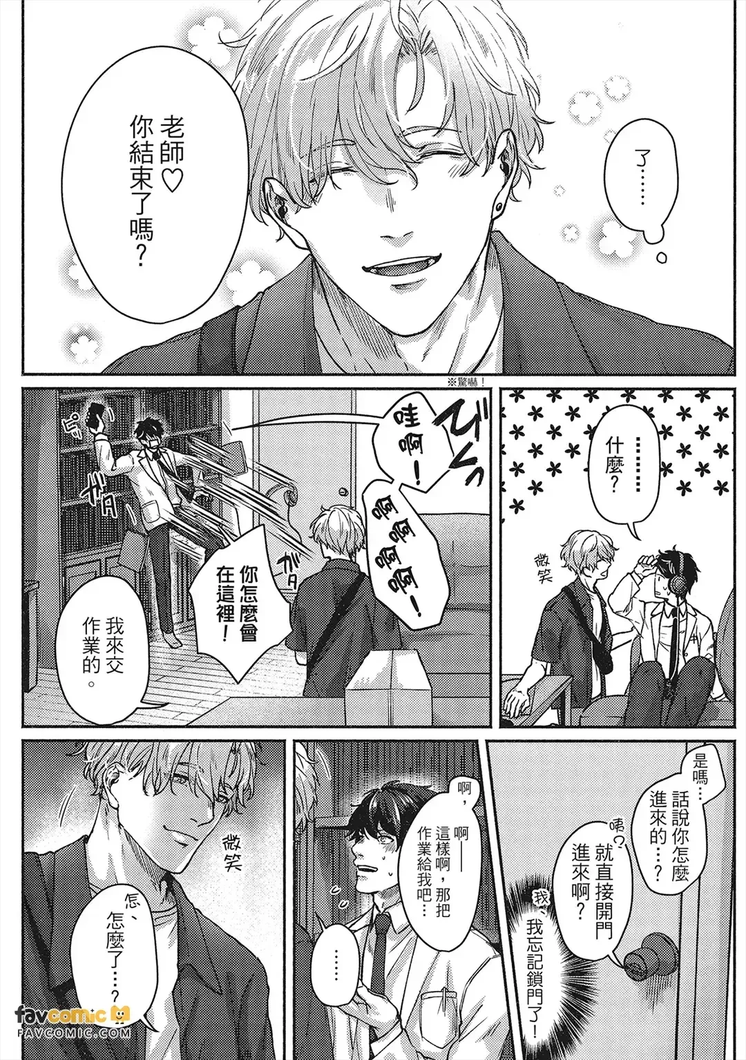 หน้า 21