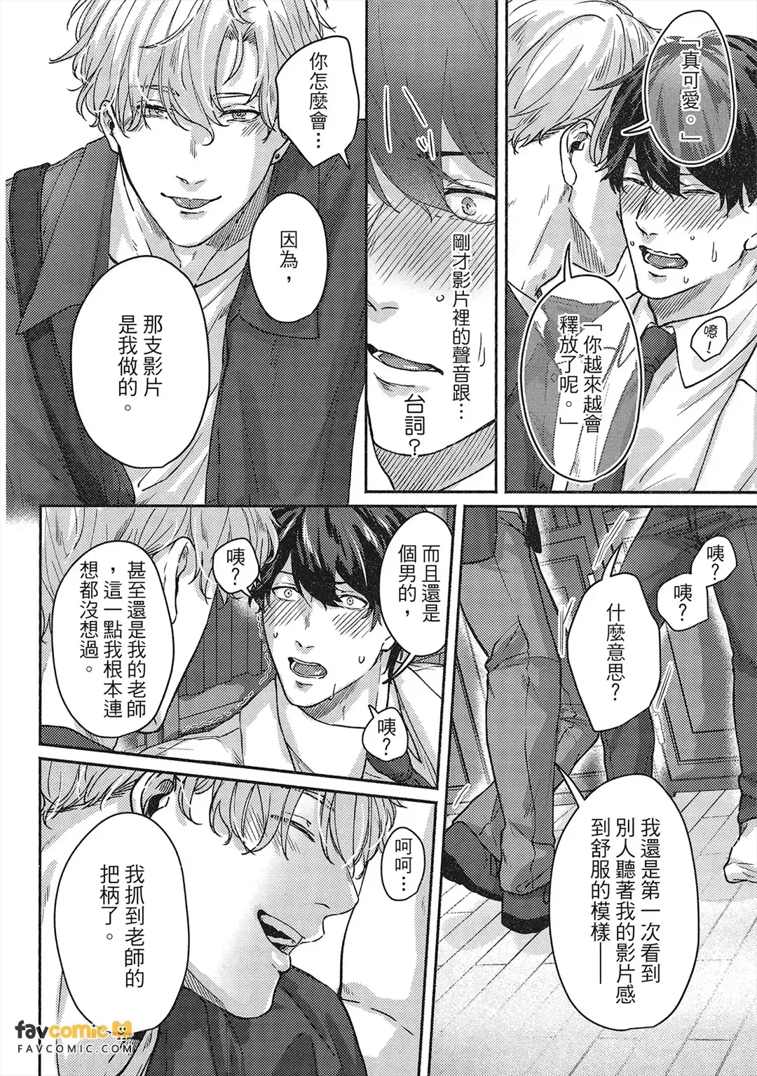 หน้า 23