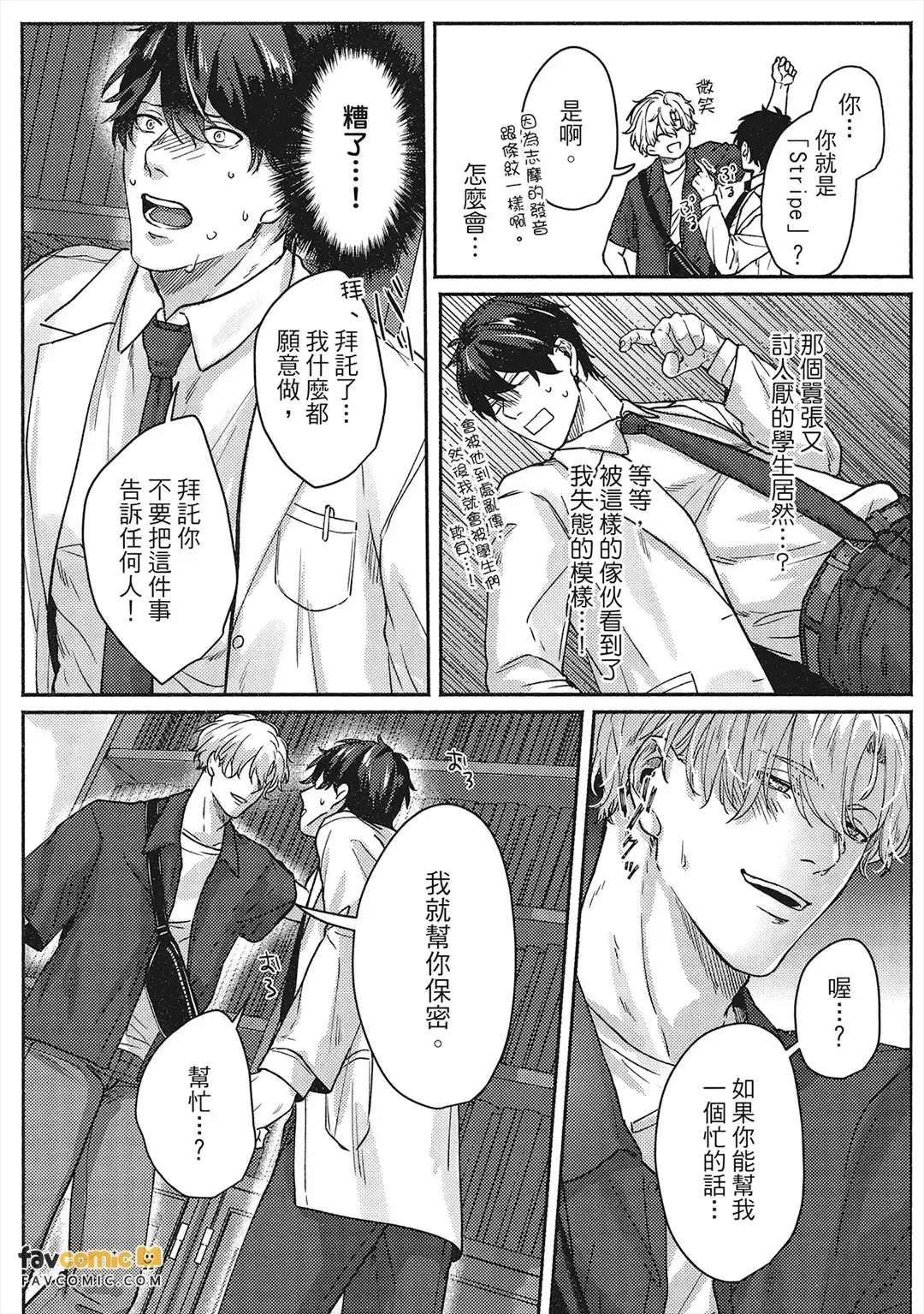 หน้า 24
