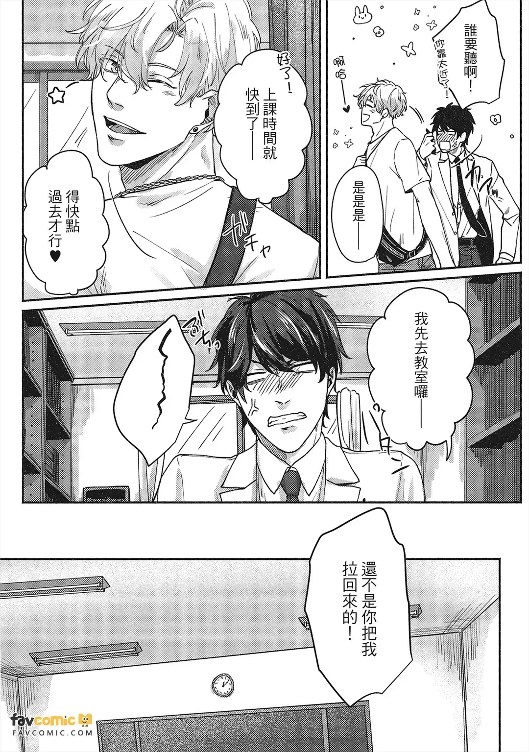หน้า 41