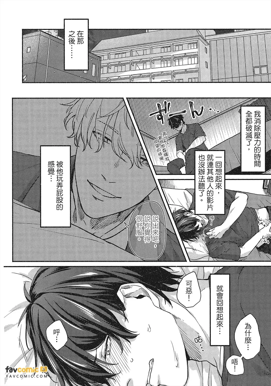 หน้า 43