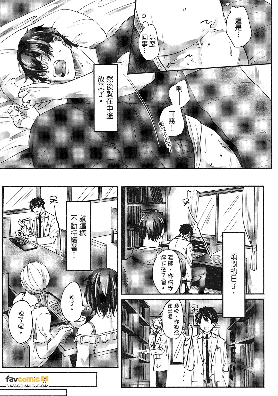 หน้า 44
