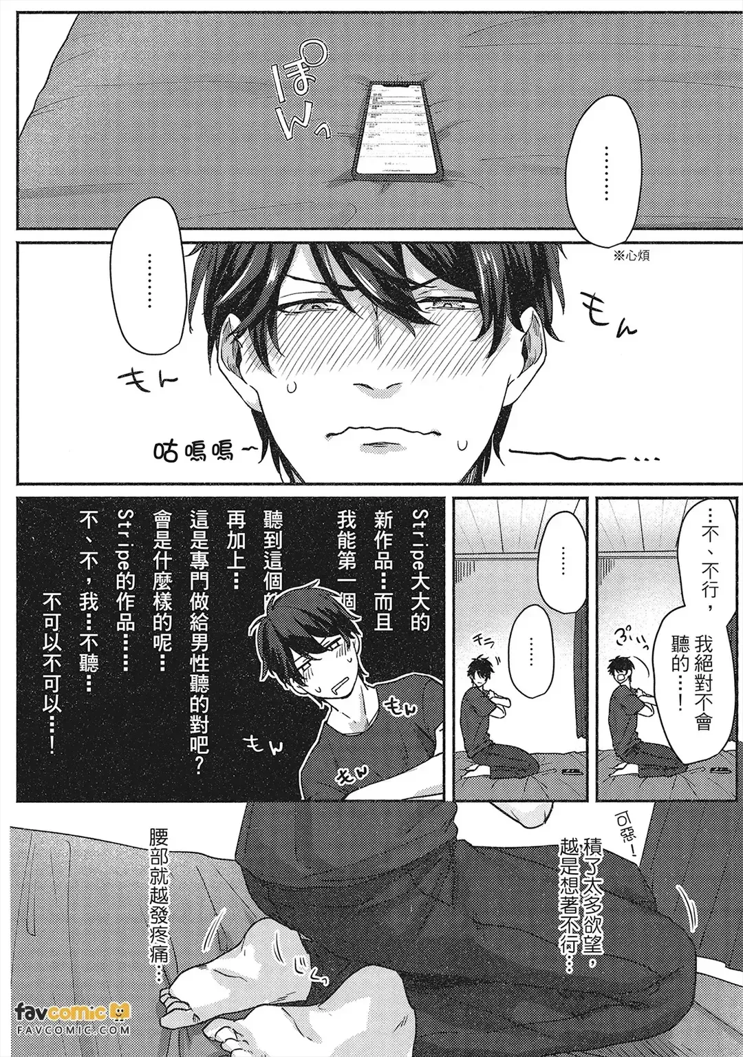 หน้า 45