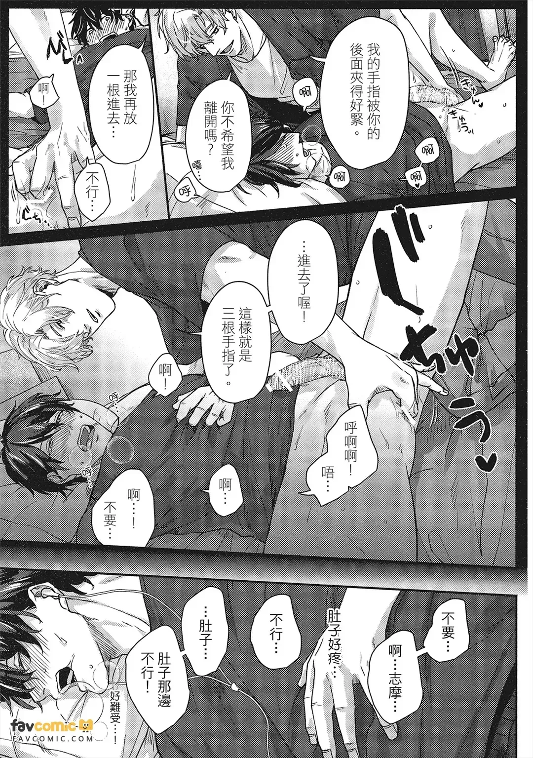 หน้า 48