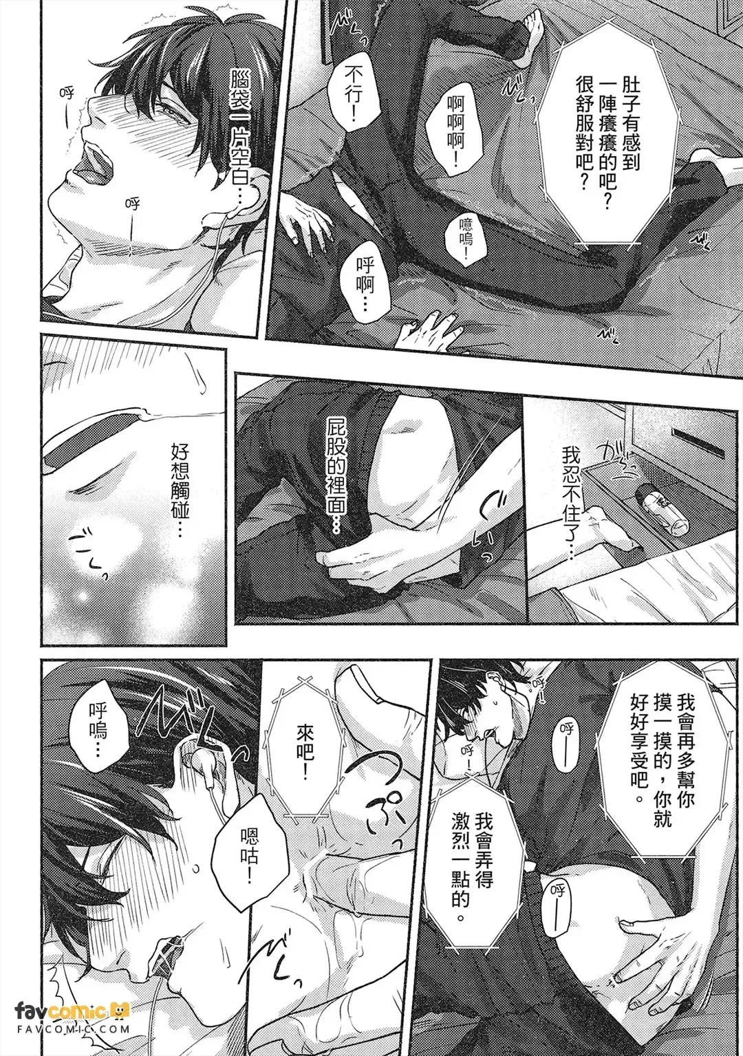 หน้า 49
