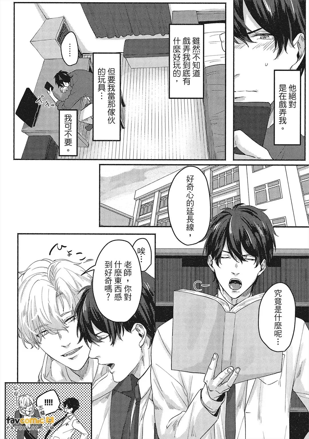 หน้า 59