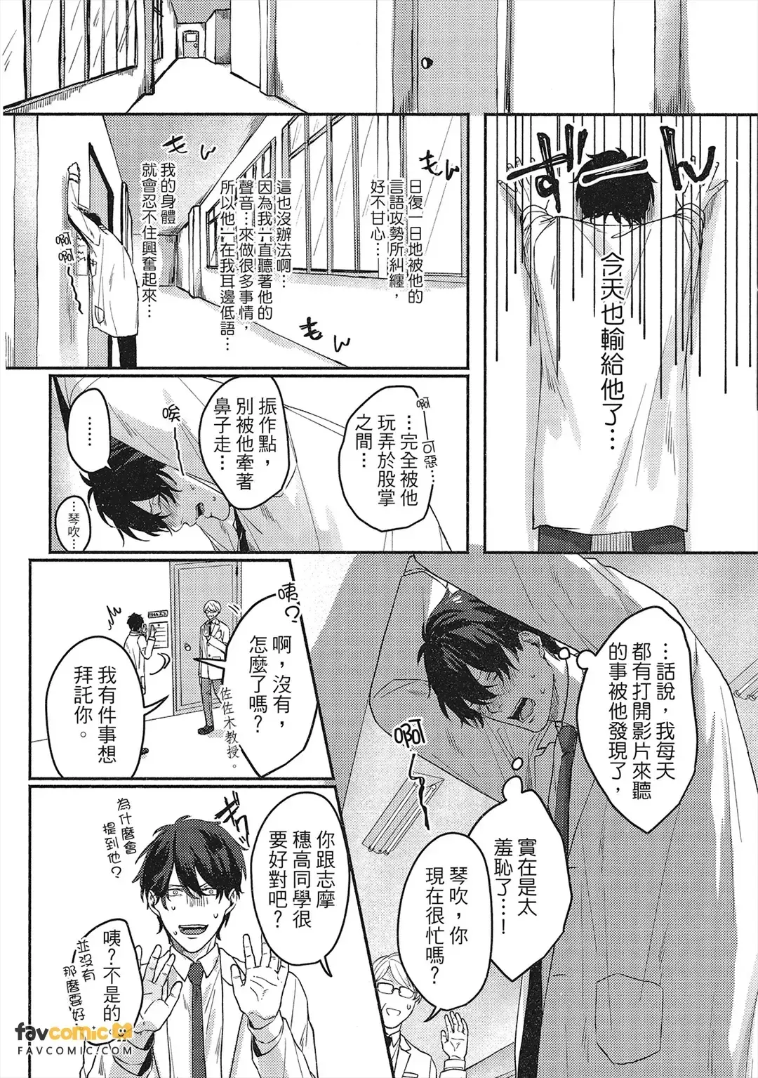 หน้า 61
