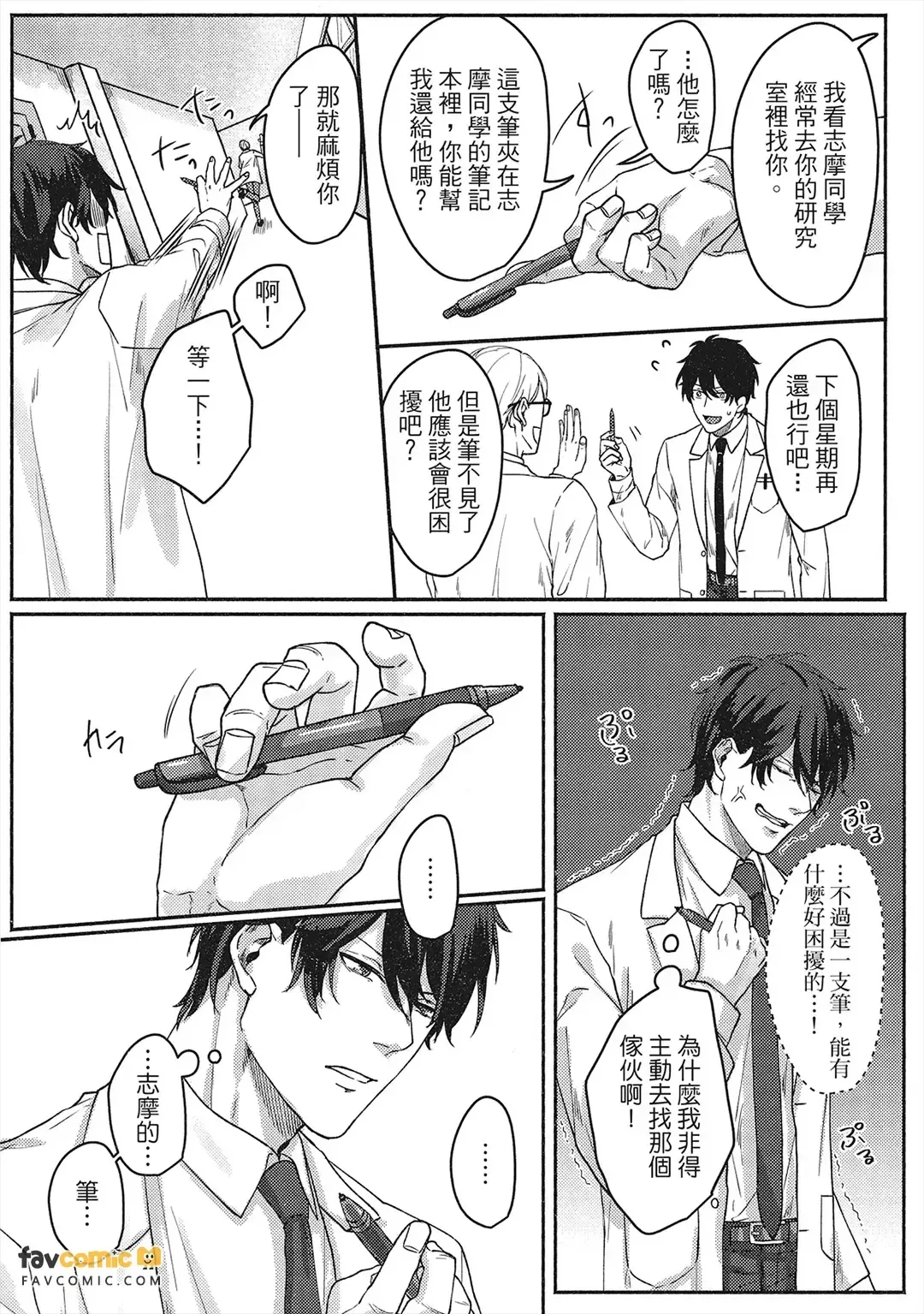 หน้า 62