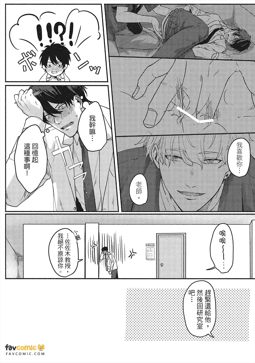 หน้า 63