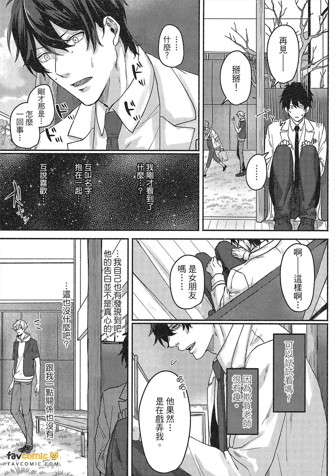 หน้า 66