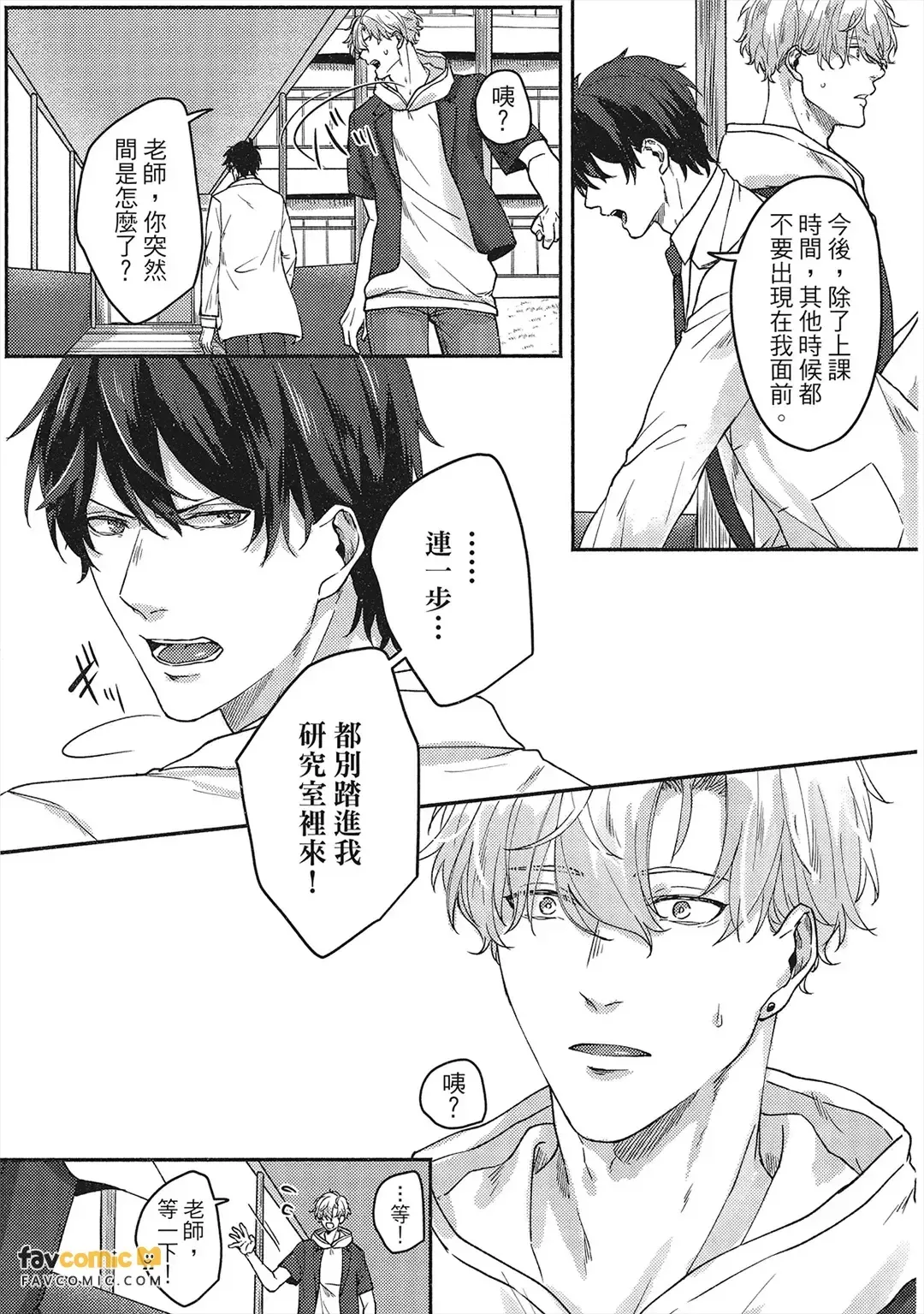 หน้า 68