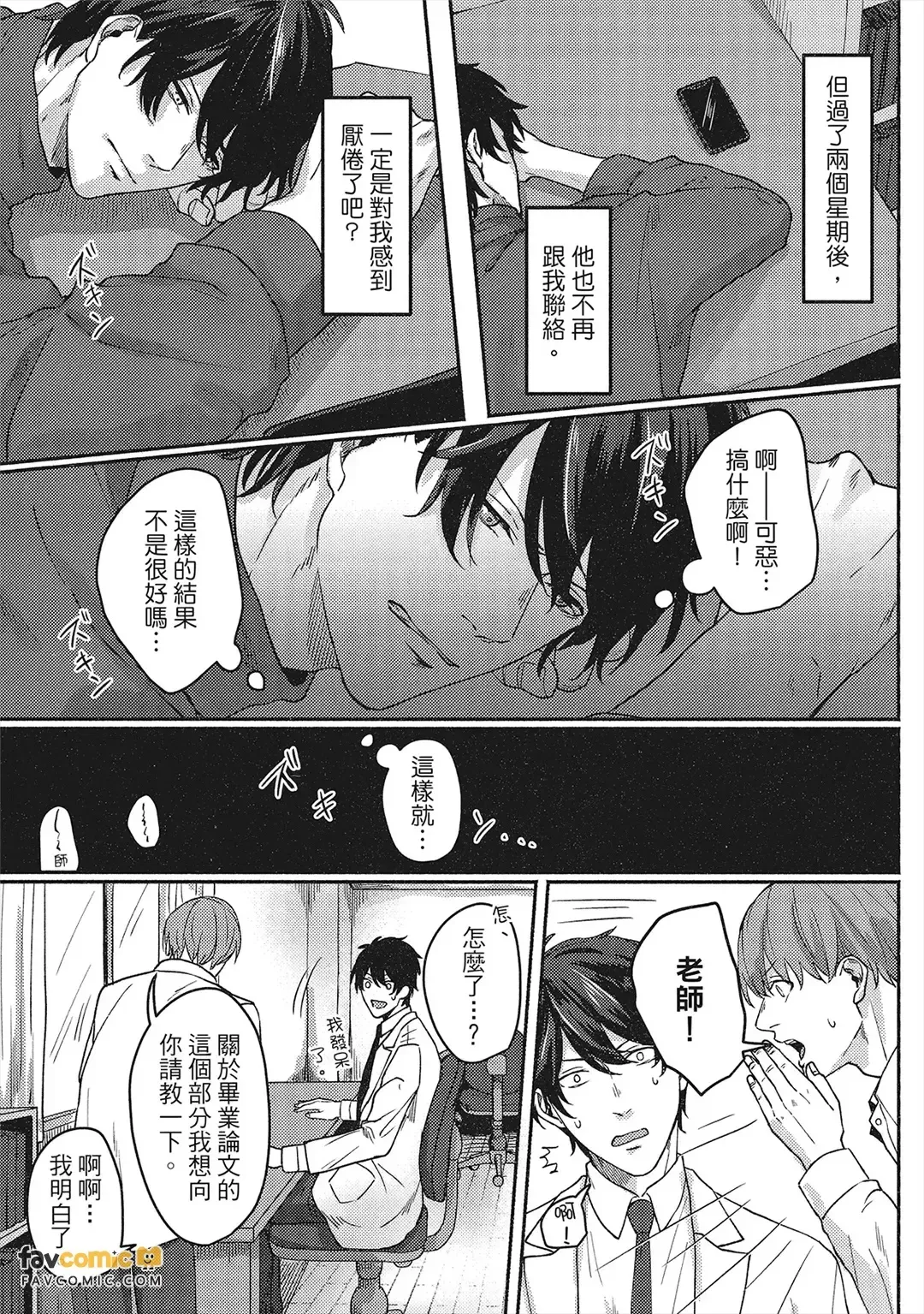 หน้า 70