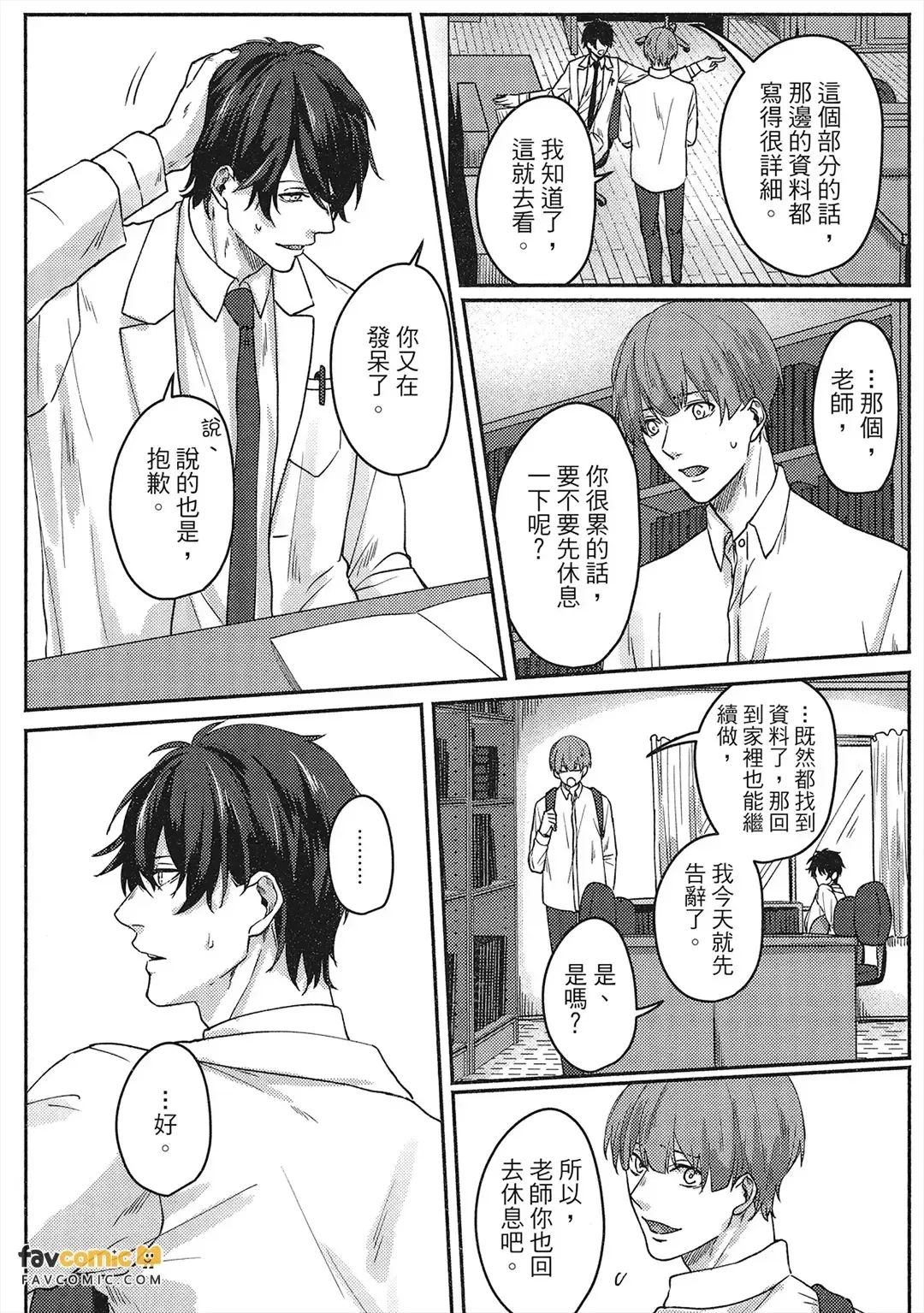 หน้า 71