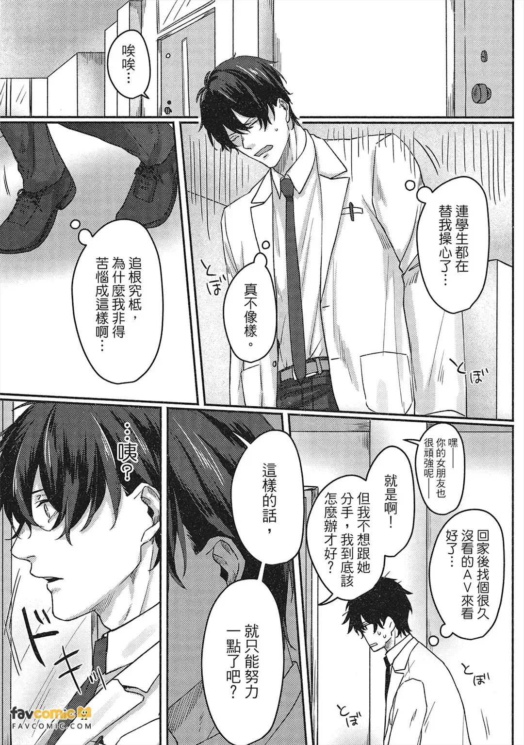 หน้า 72