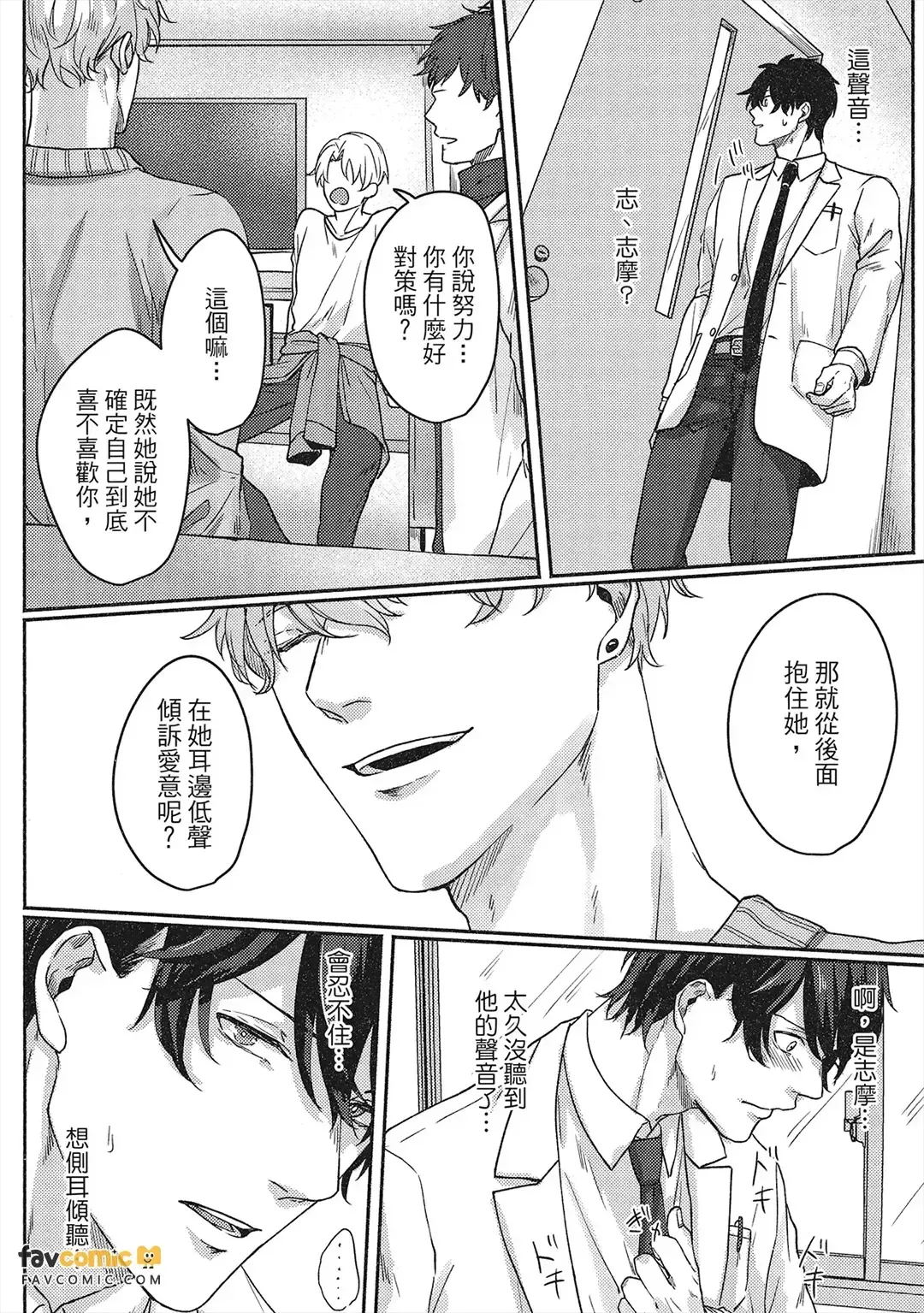 หน้า 73
