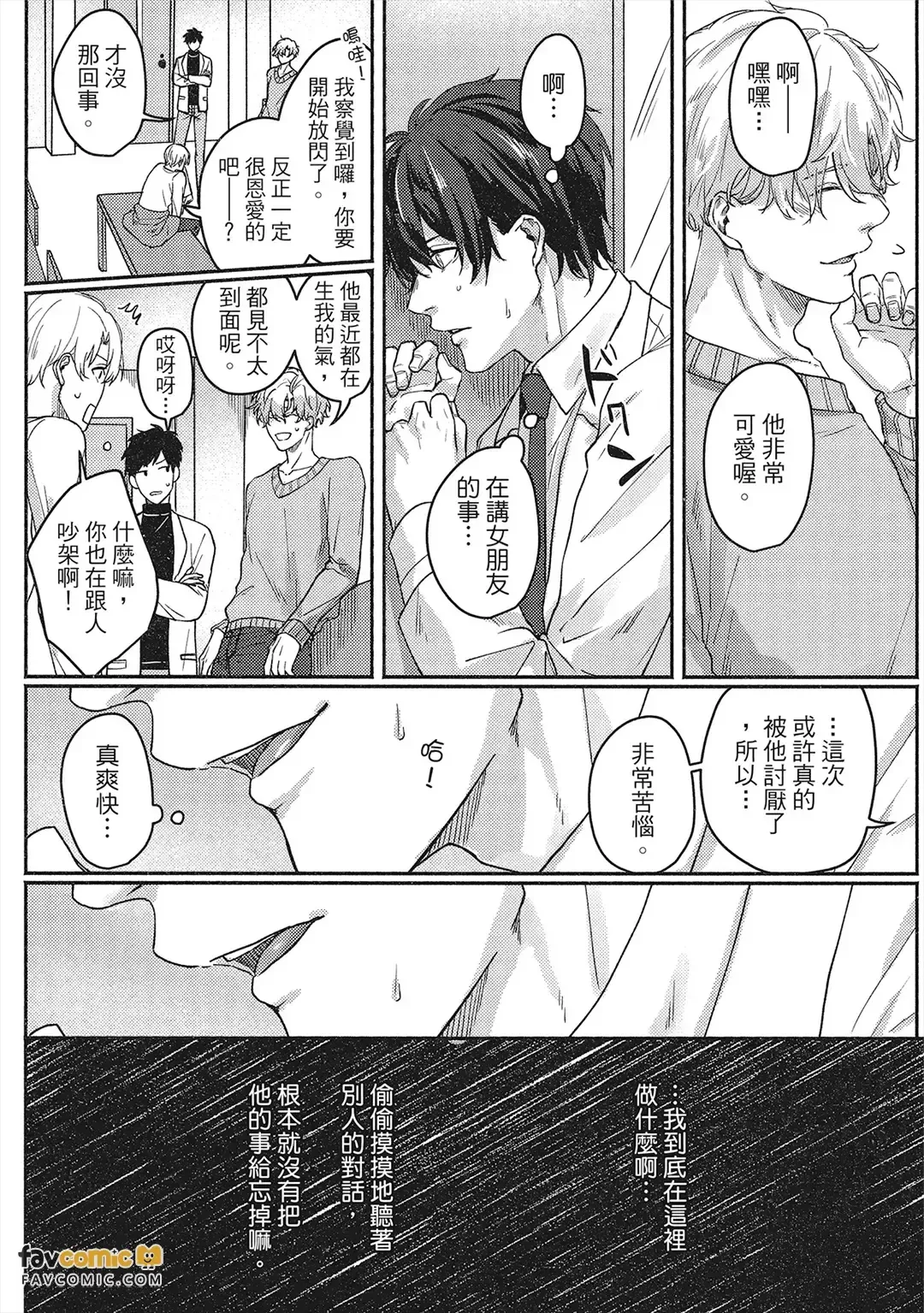 หน้า 75