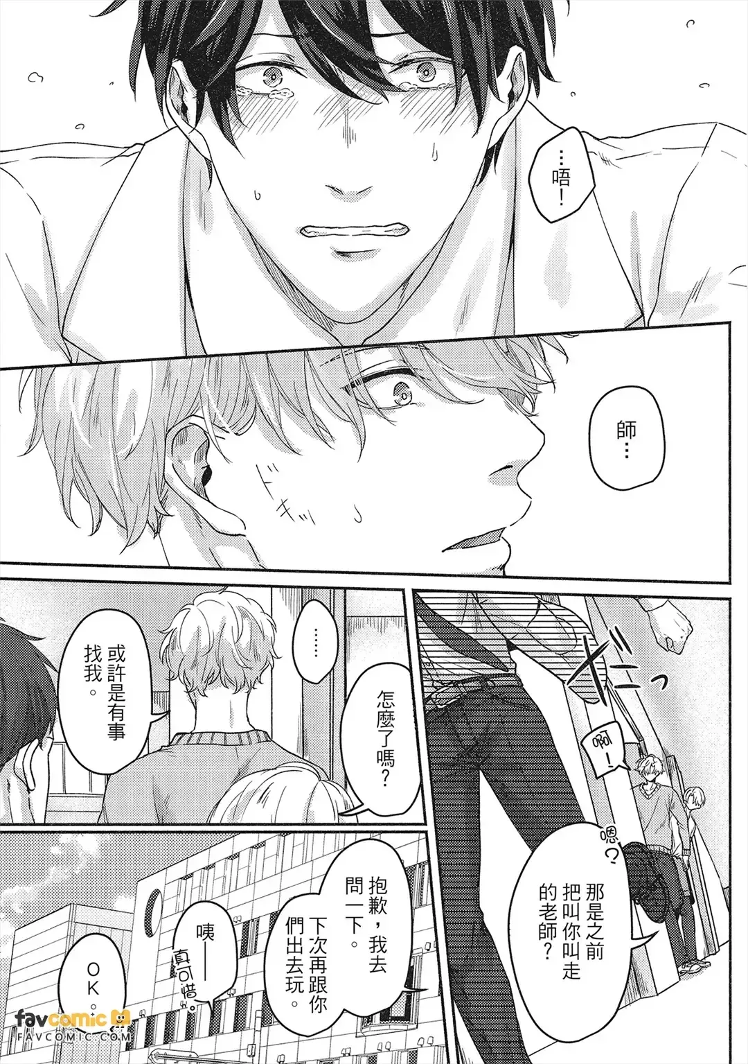 หน้า 78