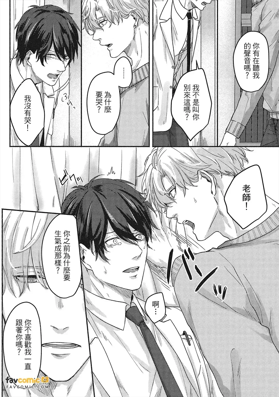 หน้า 81