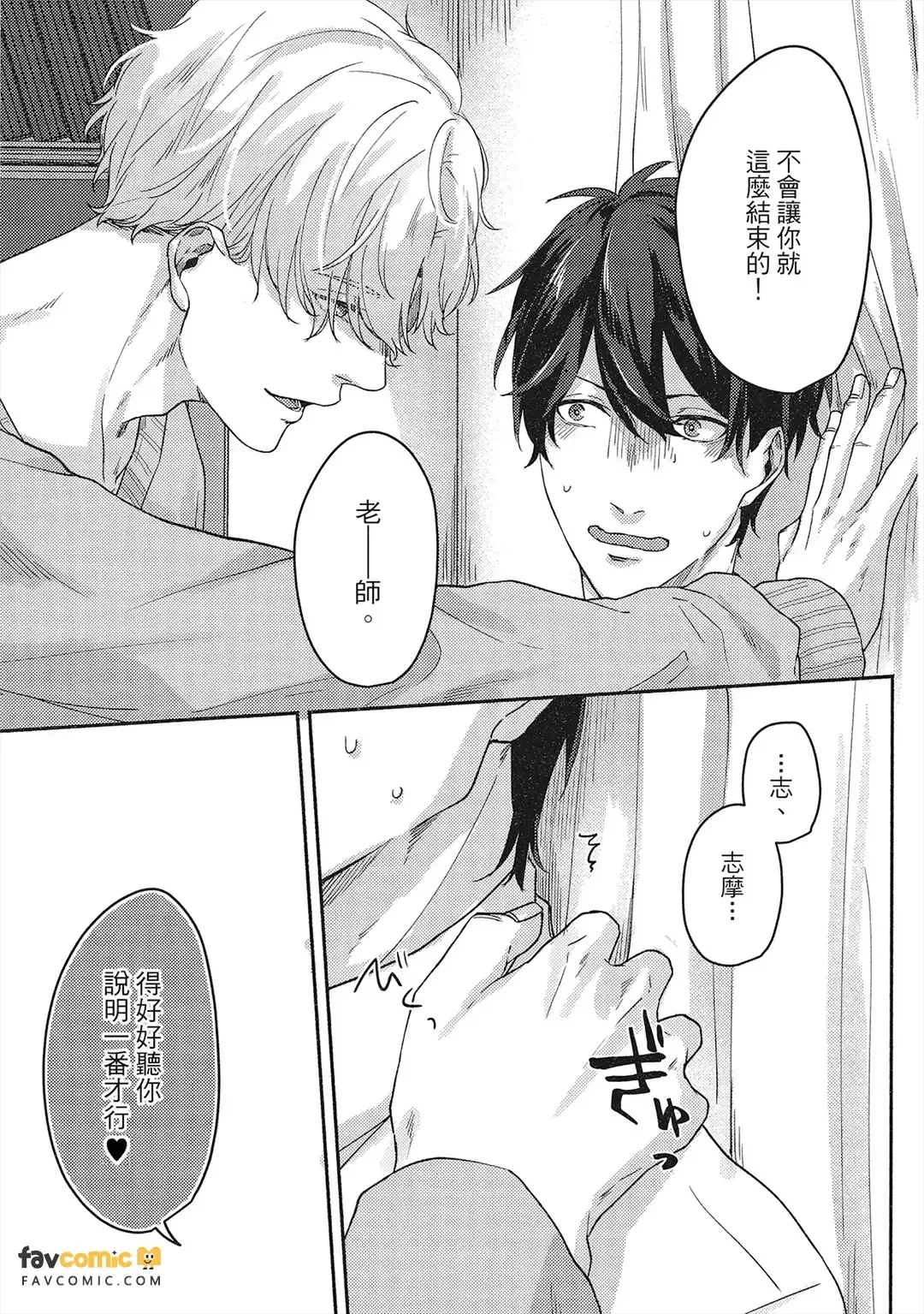หน้า 86
