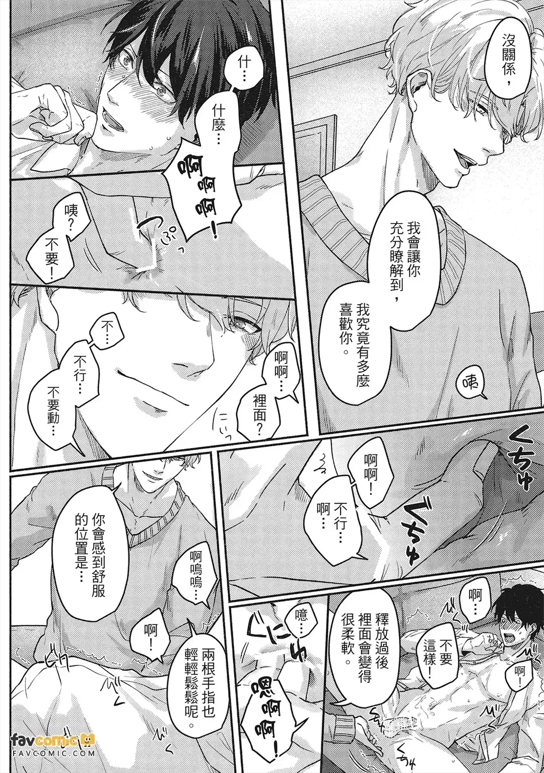 หน้า 89