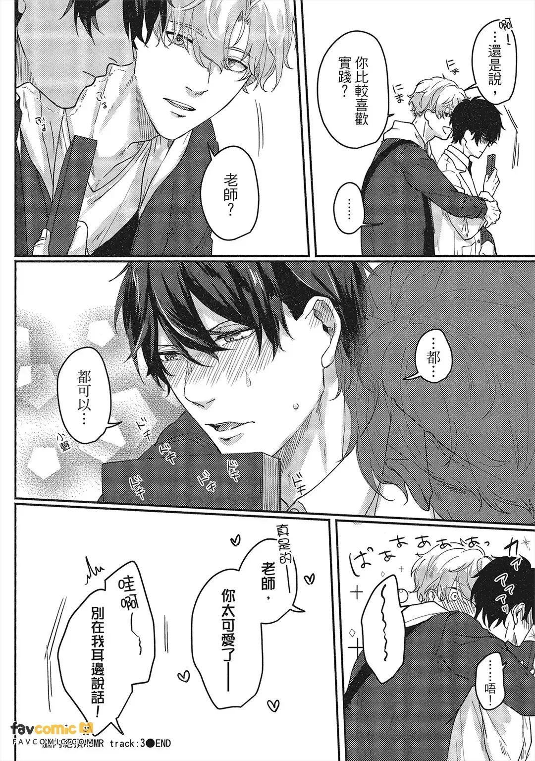 หน้า 99