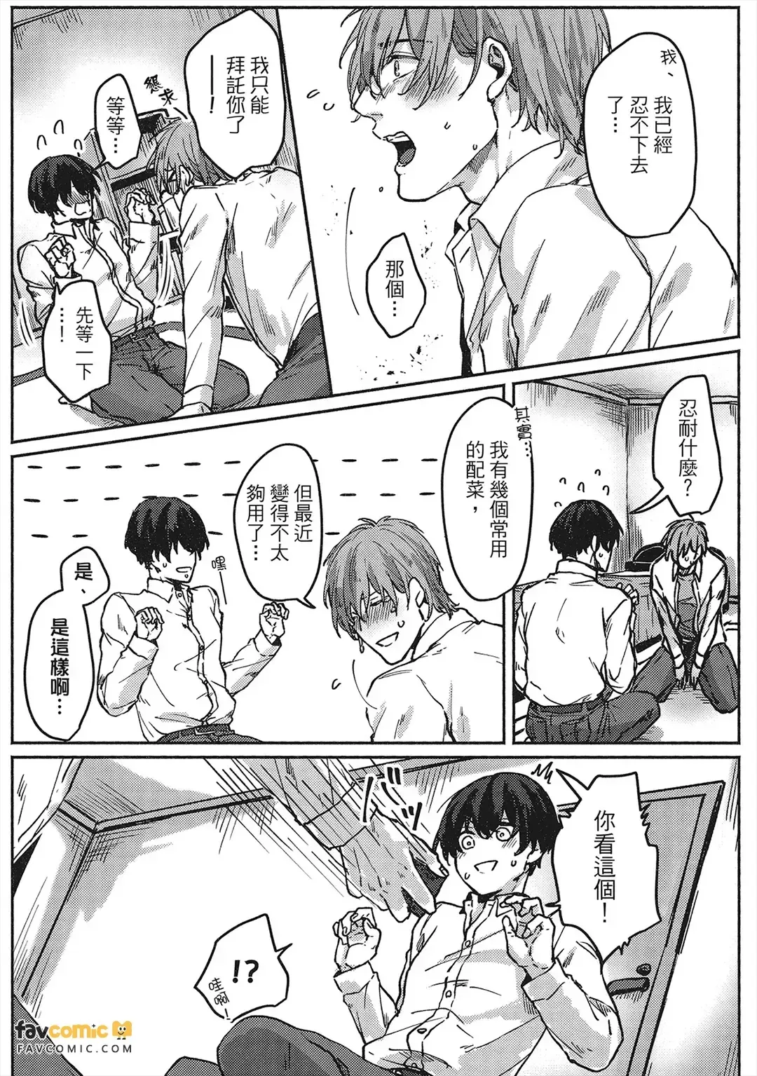 หน้า 104